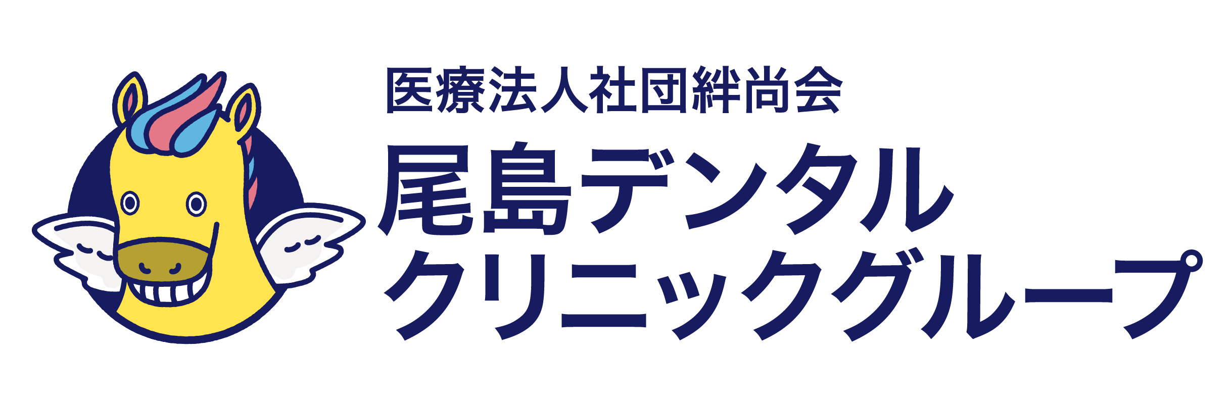 2024-25ユニフォーム決定のお知らせ | 群馬クレインサンダーズ